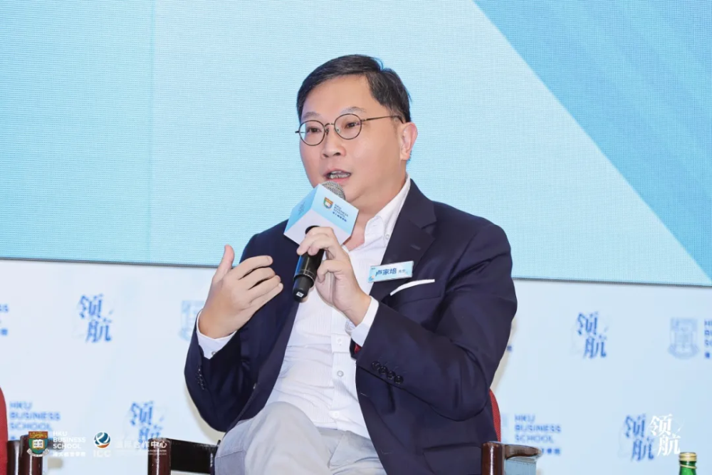 媒体管家: 港大经管学院领航论坛暨领航工程战略企业家项目三期班开学典礼隆重举行(图7) 媒体管家: 港大经管学院领航论坛暨领航工程战略企业家项目三期班开学典礼隆重举行(图7)