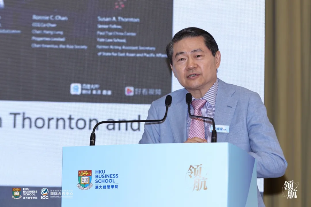 媒体管家: 港大经管学院领航论坛暨领航工程战略企业家项目三期班开学典礼隆重举行(图10) 媒体管家: 港大经管学院领航论坛暨领航工程战略企业家项目三期班开学典礼隆重举行(图10)