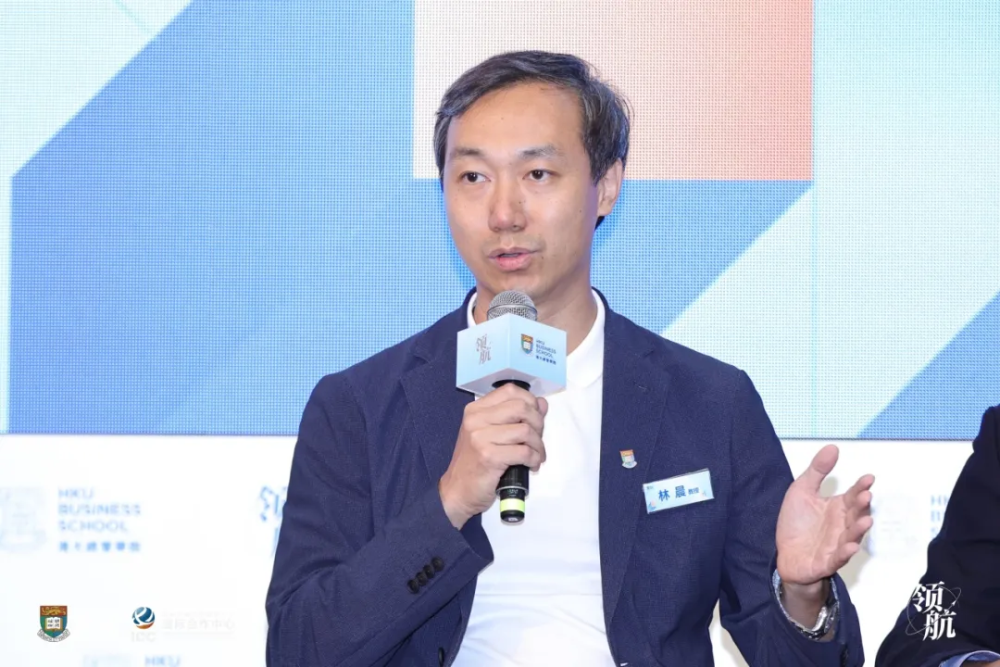 媒体管家: 港大经管学院领航论坛暨领航工程战略企业家项目三期班开学典礼隆重举行(图12) 媒体管家: 港大经管学院领航论坛暨领航工程战略企业家项目三期班开学典礼隆重举行(图12)