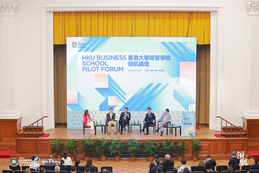 媒体管家: 港大经管学院领航论坛暨领航工程战略企业家项目三期班开学典礼隆重举行(图14) 媒体管家: 港大经管学院领航论坛暨领航工程战略企业家项目三期班开学典礼隆重举行(图14)