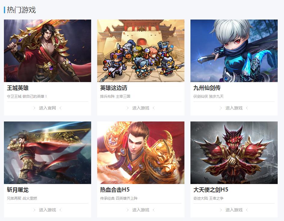 游戏公司年中考:13家营收超十亿 “出海热”持续(图2) 游戏公司年中考:13家营收超十亿 “出海热”持续(图2)