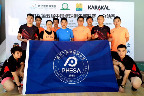 上海市壁球协会正式成立 瀚叶股份体育业务迎来新机遇(图4) 上海市壁球协会正式成立 瀚叶股份体育业务迎来新机遇(图4)