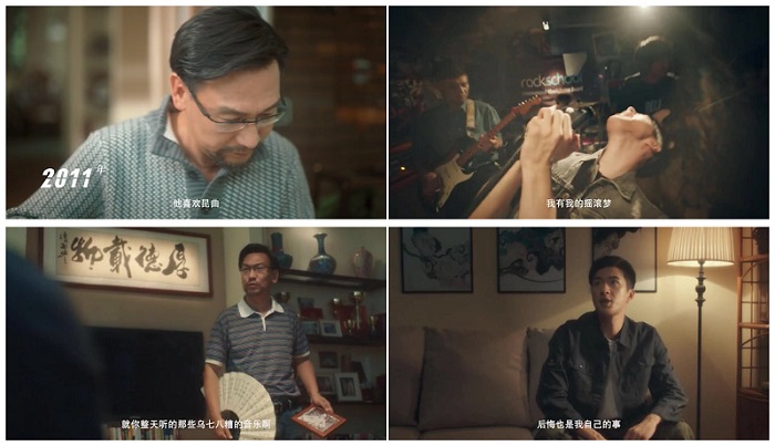 脉脉温情点点爱,《两碗面》的背后,亨氏更懂两代人的爱(图2) 脉脉温情点点爱,《两碗面》的背后,亨氏更懂两代人的爱(图2)