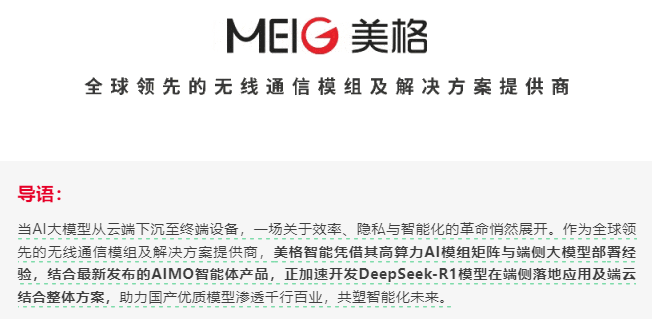 DeepSeek概念果然涨停潮!谁才是真正“龙头”?(图4) DeepSeek概念果然涨停潮!谁才是真正“龙头”?(图4)