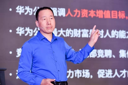 从华为到人瑞,人力资源老兵张建国的30年创新路(图1) 从华为到人瑞,人力资源老兵张建国的30年创新路(图1)