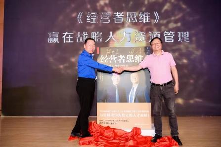 从华为到人瑞,人力资源老兵张建国的30年创新路(图3) 从华为到人瑞,人力资源老兵张建国的30年创新路(图3)