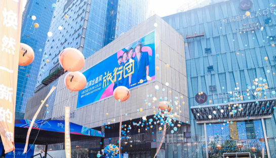 YOSHOP原创集武汉开业，助推中国服装产业升级(图1)