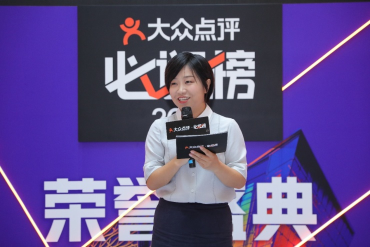 大众点评必逛榜联合7大地标级商场 打响杭州金秋购物第一弹(图2) 大众点评必逛榜联合7大地标级商场 打响杭州金秋购物第一弹(图2)