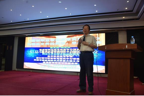 民族地区智能制造快速发展的探索和实践(图2)