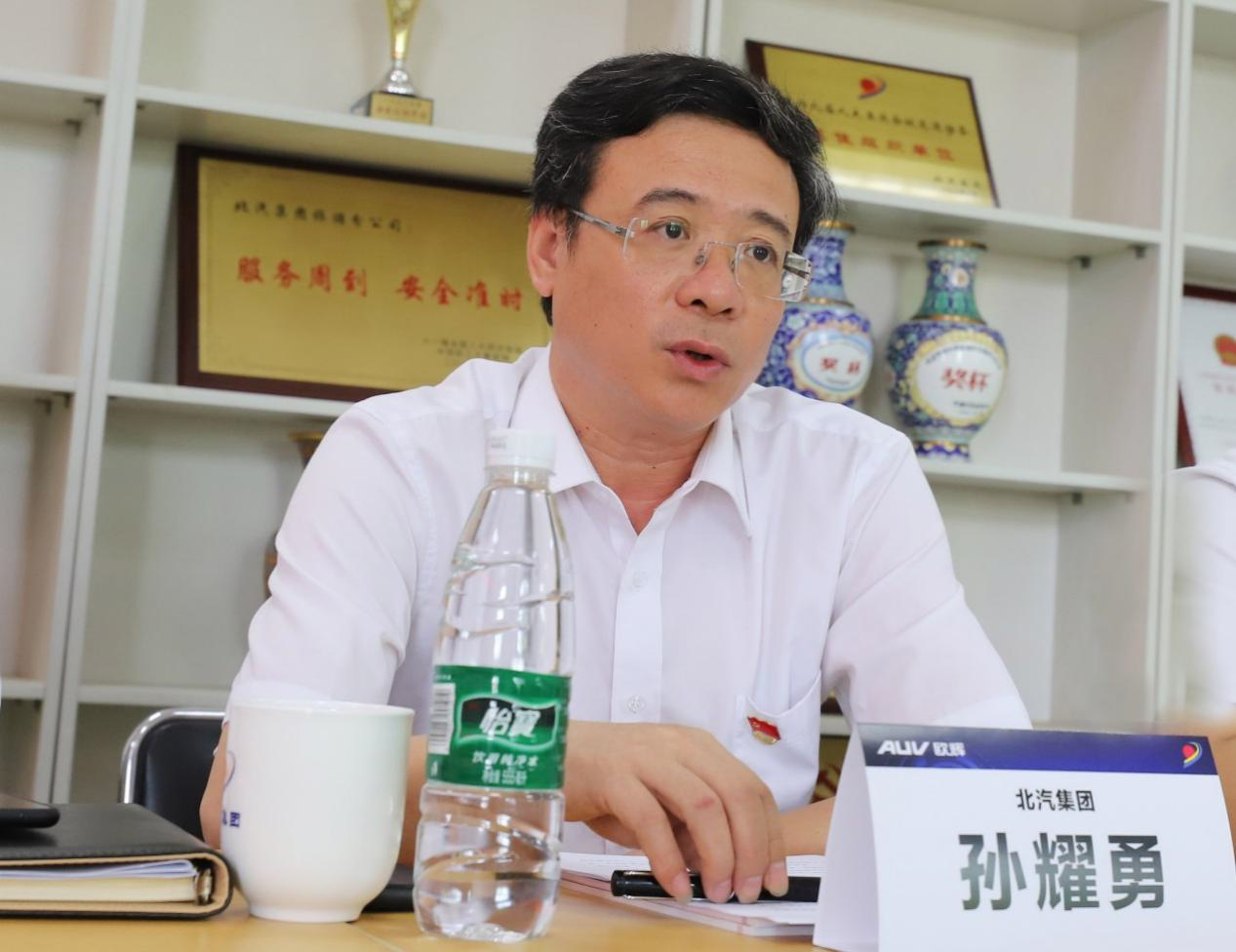 品质发现之旅｜走进北汽，解读“简单也复杂”的产业链关系(图2)