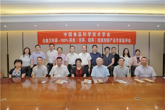 白象万年荞100%荞麦挂面获中国食品科学技术学会专家点赞(图1) 白象万年荞100%荞麦挂面获中国食品科学技术学会专家点赞(图1)