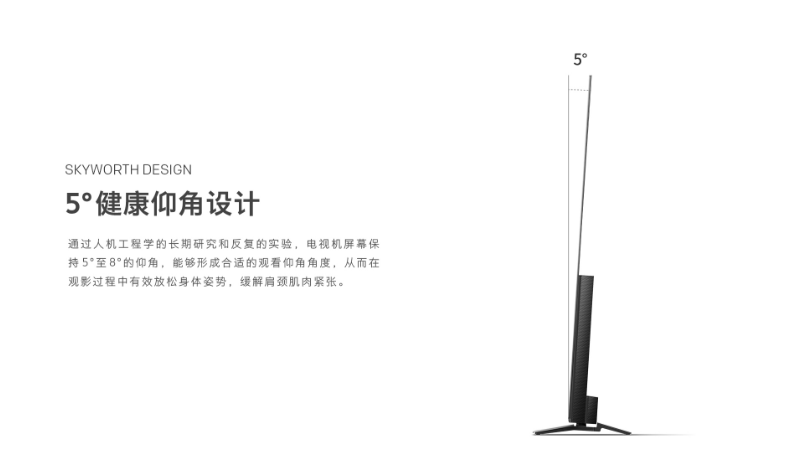 探寻无限,S81成为创维又一个OLED电视力作(图3) 探寻无限,S81成为创维又一个OLED电视力作(图3)