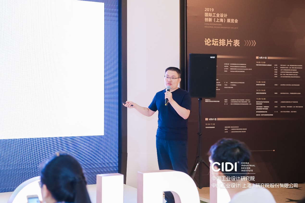 德国设计委员会携德国设计奖获奖作品精彩亮相上海设计周(图11)