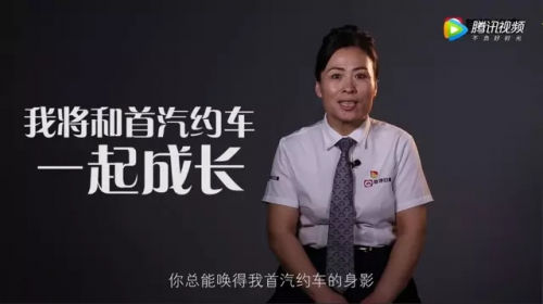 是北京市劳模也是全国首届敬老志愿者 这位首汽约车司机是如何做到的？(图3)