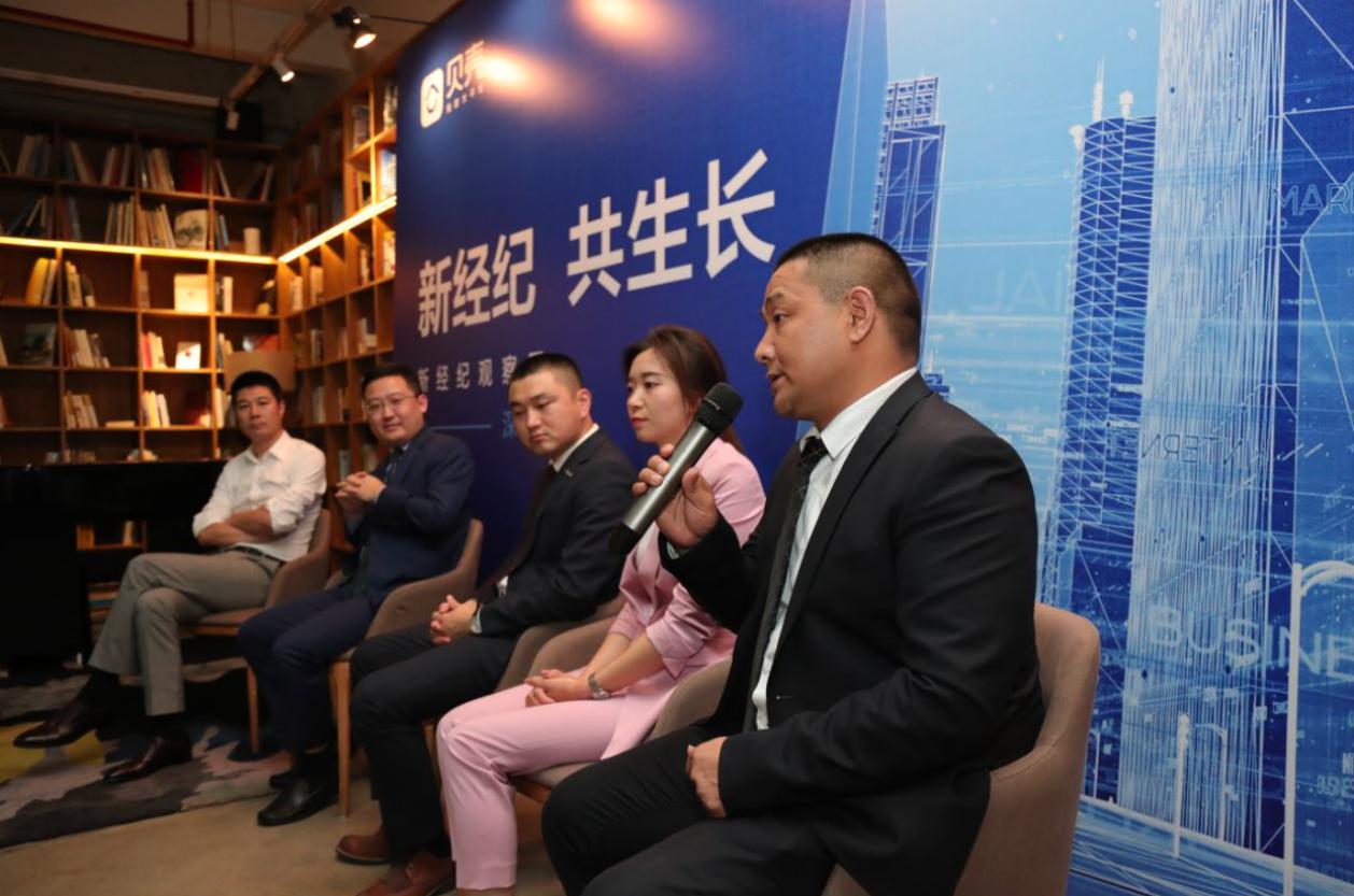 “科技之城”深圳一线体验:贝壳找房科技赋能经纪品牌成长(图3) “科技之城”深圳一线体验:贝壳找房科技赋能经纪品牌成长(图3)