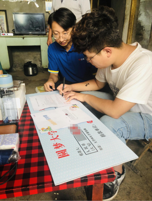 慈善送温暖,爱心献社会 ——日丰公益走进山西资助贫困学子(图10)