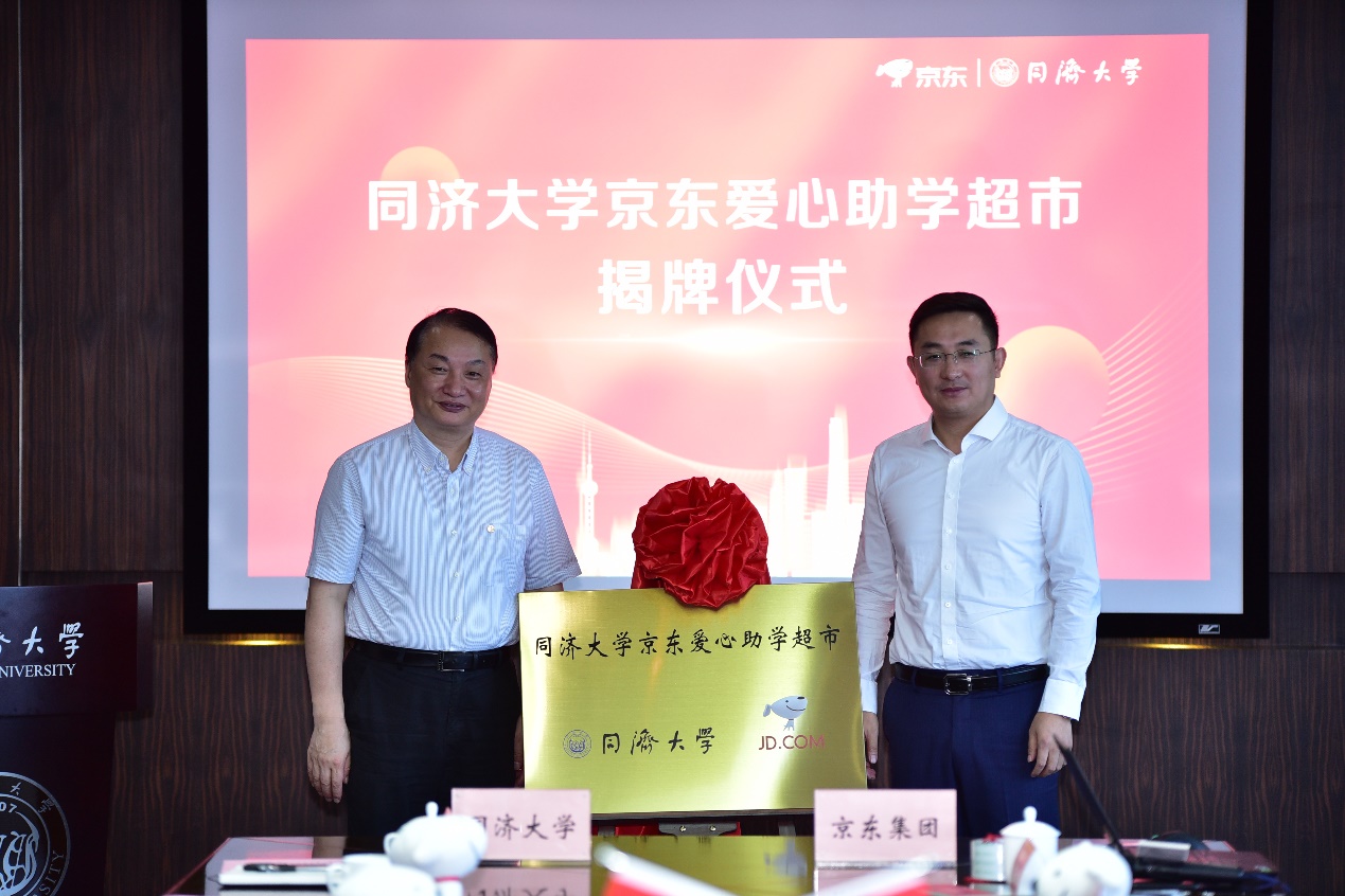 全员皆“锦鲤” 京东京喜更名“京东锦礼”加速人力资源多场景服务升级(图2) 全员皆“锦鲤” 京东京喜更名“京东锦礼”加速人力资源多场景服务升级(图2)