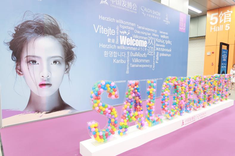 中国发博会圆满收官!BEAVER博柔秉承使命继续深耕专业美发(图1) 中国发博会圆满收官!BEAVER博柔秉承使命继续深耕专业美发(图1)