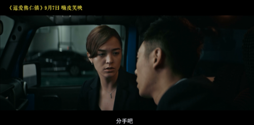 《逗爱熊仁镇》发布《往后余生》MV,句句扎心太现实了!(图2) 《逗爱熊仁镇》发布《往后余生》MV,句句扎心太现实了!(图2)