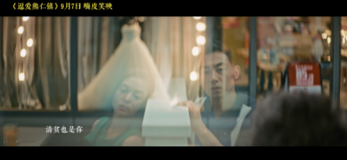 《逗爱熊仁镇》发布《往后余生》MV,句句扎心太现实了!(图6) 《逗爱熊仁镇》发布《往后余生》MV,句句扎心太现实了!(图6)