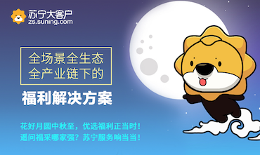 中秋福利要来了，员工一改往常不再吐槽，真相让人感动(图5)