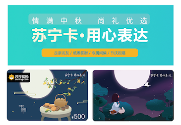 中秋福利要来了，员工一改往常不再吐槽，真相让人感动(图8)