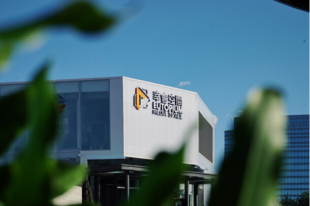 国内首家可围观互动演播室落地华熙LIVE 打造全新场景文化(图1)