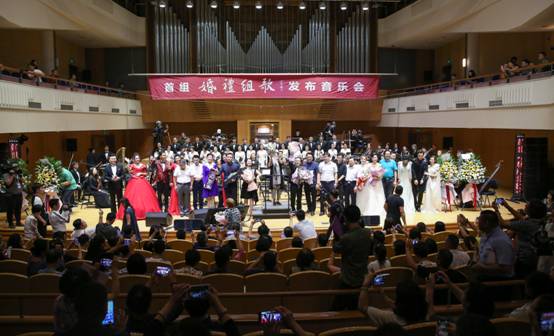 首组《婚礼组歌》发布音乐会圆满落幕(图3) 首组《婚礼组歌》发布音乐会圆满落幕(图3)