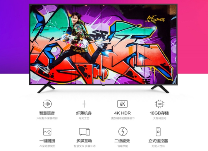 最“in”9月 VIDAA电视天猫旗舰店放大招(图2) 最“in”9月 VIDAA电视天猫旗舰店放大招(图2)