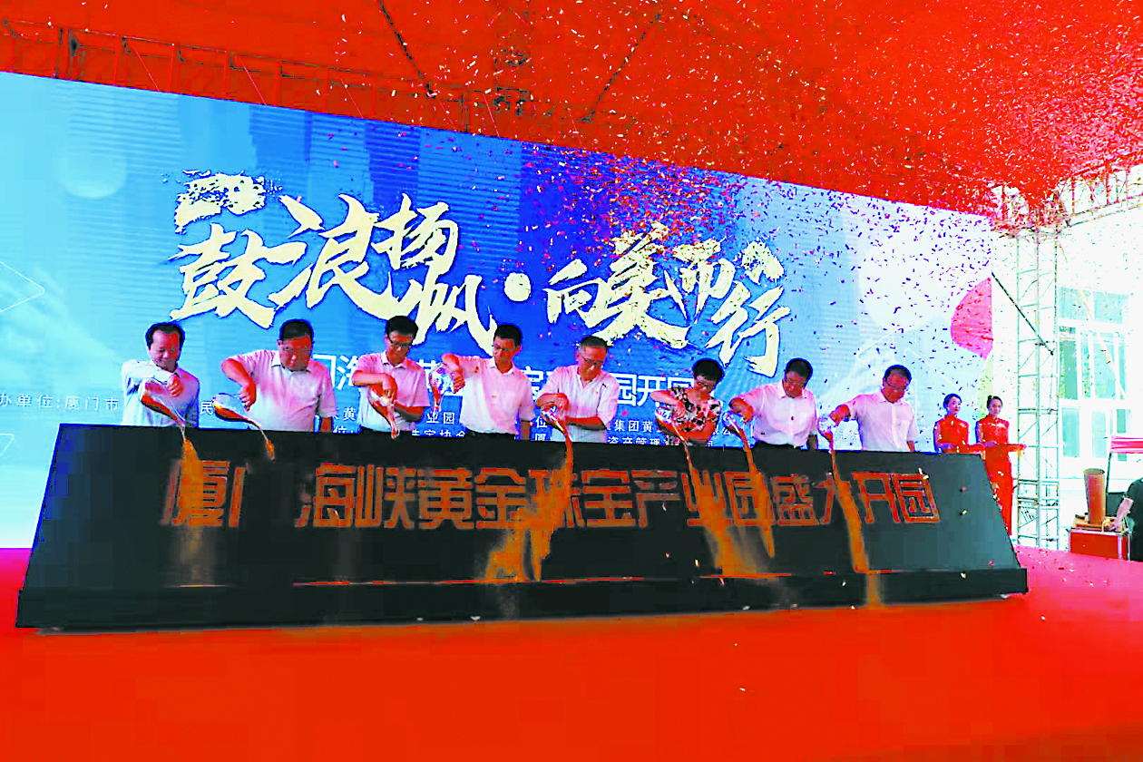 一通道六平台 厦门海沧彰显海陆丝经济带衔接新优势(图4) 一通道六平台 厦门海沧彰显海陆丝经济带衔接新优势(图4)