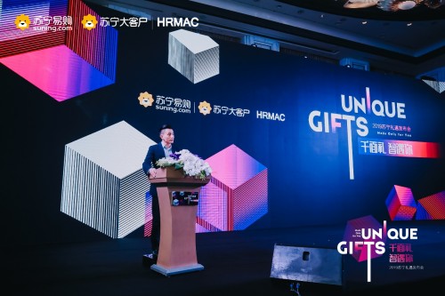 中秋采购季，满足员工“千人千面”的礼物就上苏宁礼遇(图1)