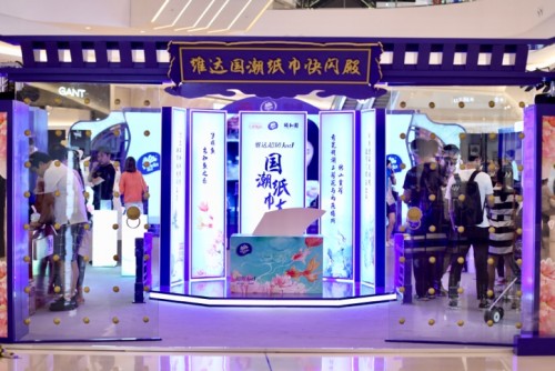 维达的品牌进化之路：创意跨界+产品技术的全方位升级(图2)