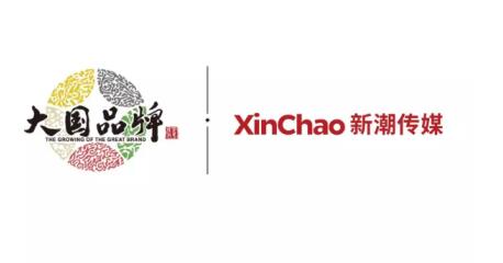 大国品牌的幕后英雄们(图1)