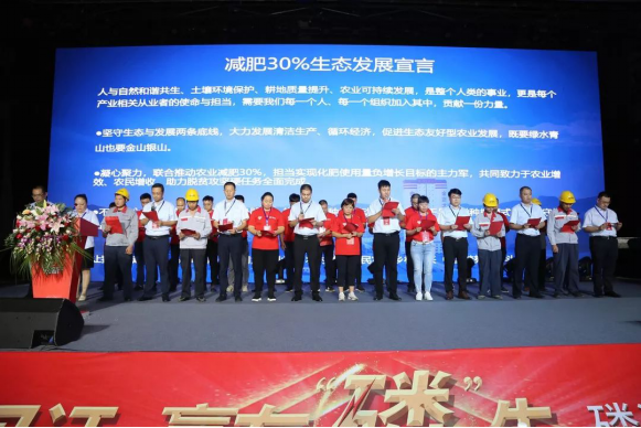 攻克世界难题，金正大贵州磷化工项目四大装置投产(图9)