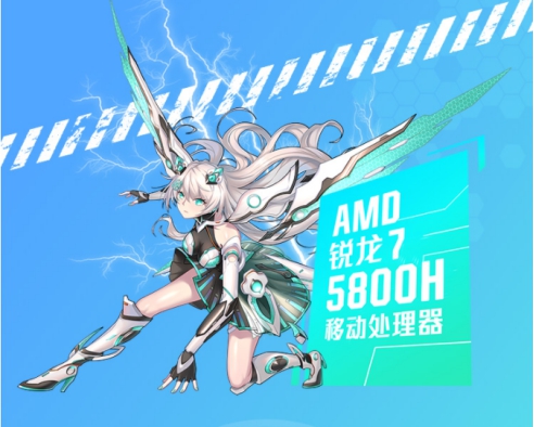 240Hz刷新率+RTX3070 华硕天选2游戏本开售(图5)