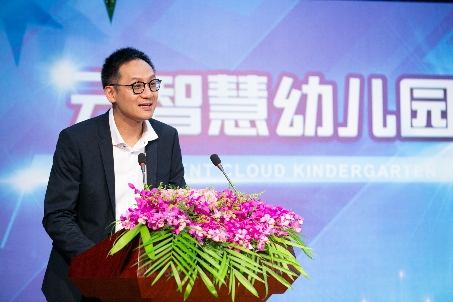 腾讯签约宋庆龄幼儿园  联手打造智慧幼儿园示范标杆(图2)