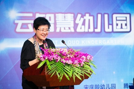 腾讯签约宋庆龄幼儿园  联手打造智慧幼儿园示范标杆(图3)