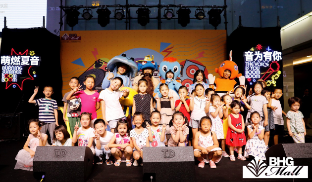 来北京华联购物中心BHG Mall 开启“一站式”亲子模式(图1) 来北京华联购物中心BHG Mall 开启“一站式”亲子模式(图1)