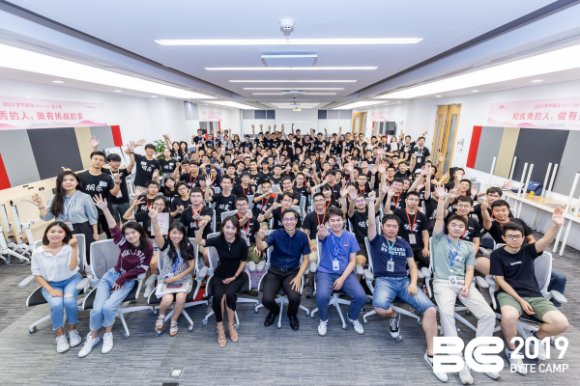 24个项目、40支战队、实战7天,字节跳动 Byte Camp 夏令营圆满结营(图1) 24个项目、40支战队、实战7天,字节跳动 Byte Camp 夏令营圆满结营(图1)