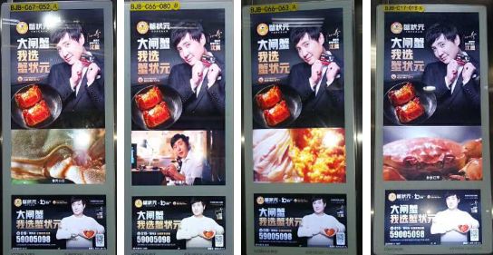 蟹状元登陆新潮传媒，这个金秋沈腾邀你一起畅享“蟹”宴(图4)