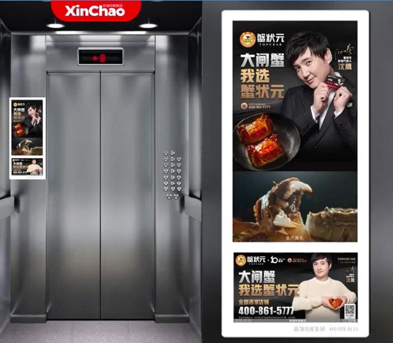 蟹状元登陆新潮传媒，这个金秋沈腾邀你一起畅享“蟹”宴(图1)