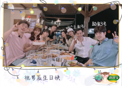 《中餐厅3》黄晓明Linda厨飙戏“假戏真做”？道道全宋嫂鱼羹他乡遇故知(图8)