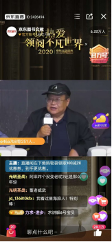 京东文学盛典阿来直播 盛赞年轻一代科幻文学写作(图3) 京东文学盛典阿来直播 盛赞年轻一代科幻文学写作(图3)