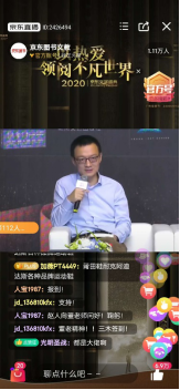 京东文学盛典阿来直播 盛赞年轻一代科幻文学写作(图5) 京东文学盛典阿来直播 盛赞年轻一代科幻文学写作(图5)