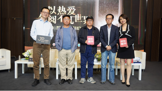京东文学盛典阿来直播 盛赞年轻一代科幻文学写作(图7) 京东文学盛典阿来直播 盛赞年轻一代科幻文学写作(图7)