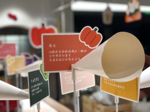 字游自在，和ipluso意索一起来文字的海洋快乐冲浪！(图8)