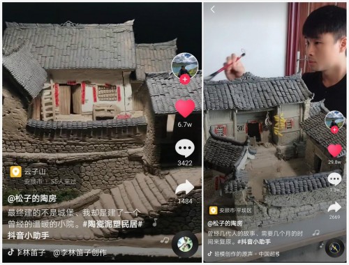 小伙建造的房子戳中无数人内心,抖音网友看后泪崩:再也回不去了(图2) 小伙建造的房子戳中无数人内心,抖音网友看后泪崩:再也回不去了(图2)