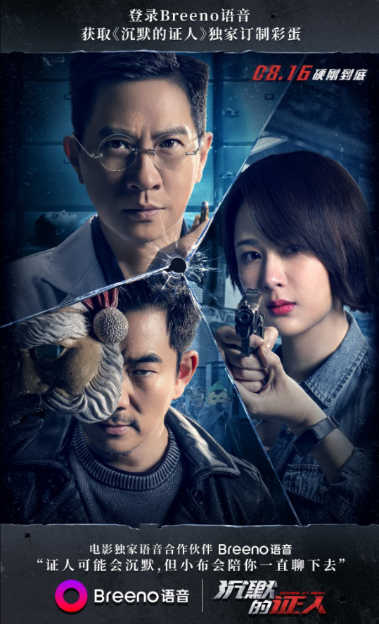 OPPO开放能力不断升级，Breeno语音可召唤微软小冰(图5)