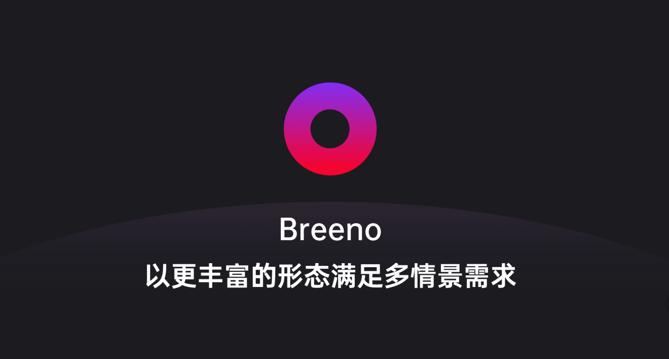 OPPO开放能力不断升级，Breeno语音可召唤微软小冰(图6)