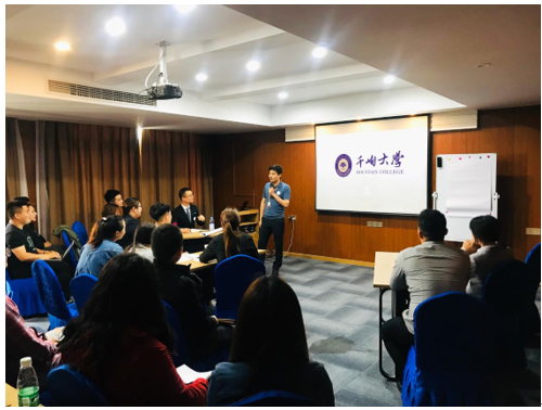 千峋大学：传统酒店需要互联网化的新人才(图1)